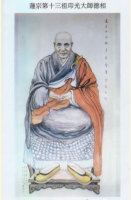 印光大师：养生及少病强健之法