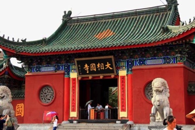 图像 2020-9-11，上午2.30.jpg