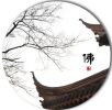 游览寺庙的四大禁忌