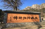 佛教典籍简介：地藏菩萨本愿经