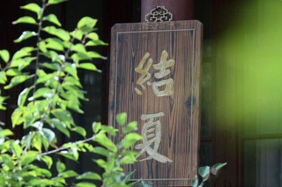 微信图片_20200918153949.jpg