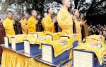 迎请法宝入寺仪规