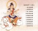 大方广佛华严经华严普贤行愿忏仪