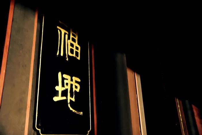 1602491280884174.jpg 微信图片_20200921134603.jpg