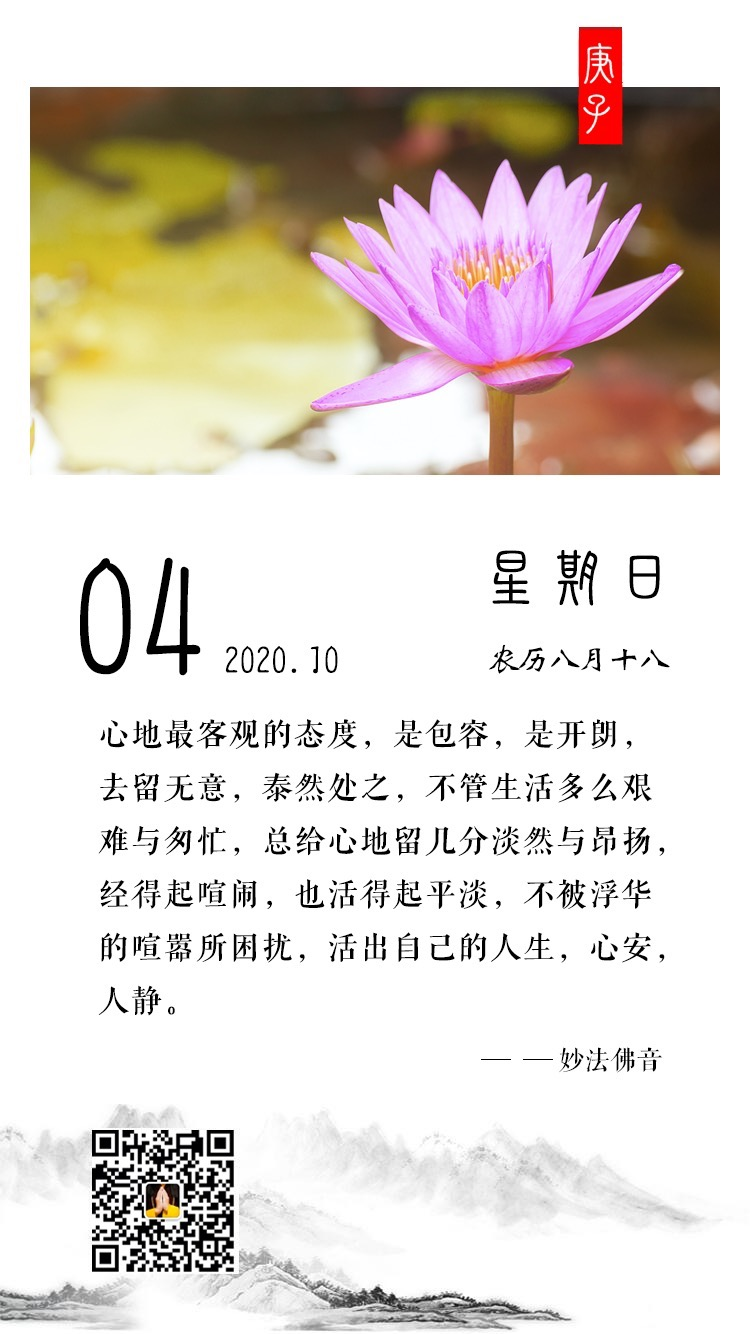 微信图片_20201013161607.png