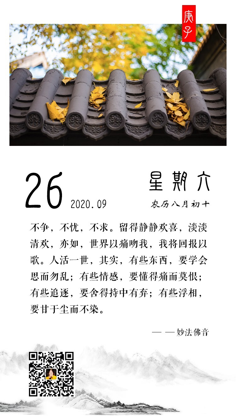 微信图片_20201013162131.png