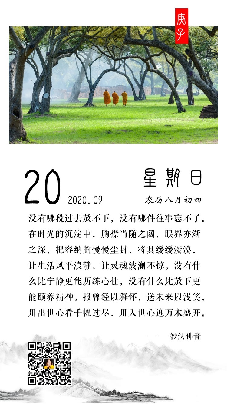 微信图片_20201013170049.png