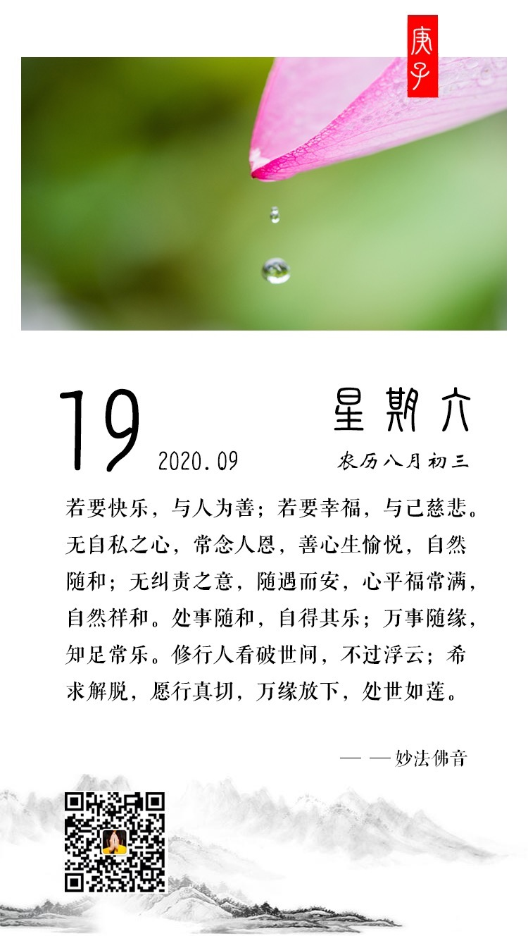 微信图片_20201013170539.png