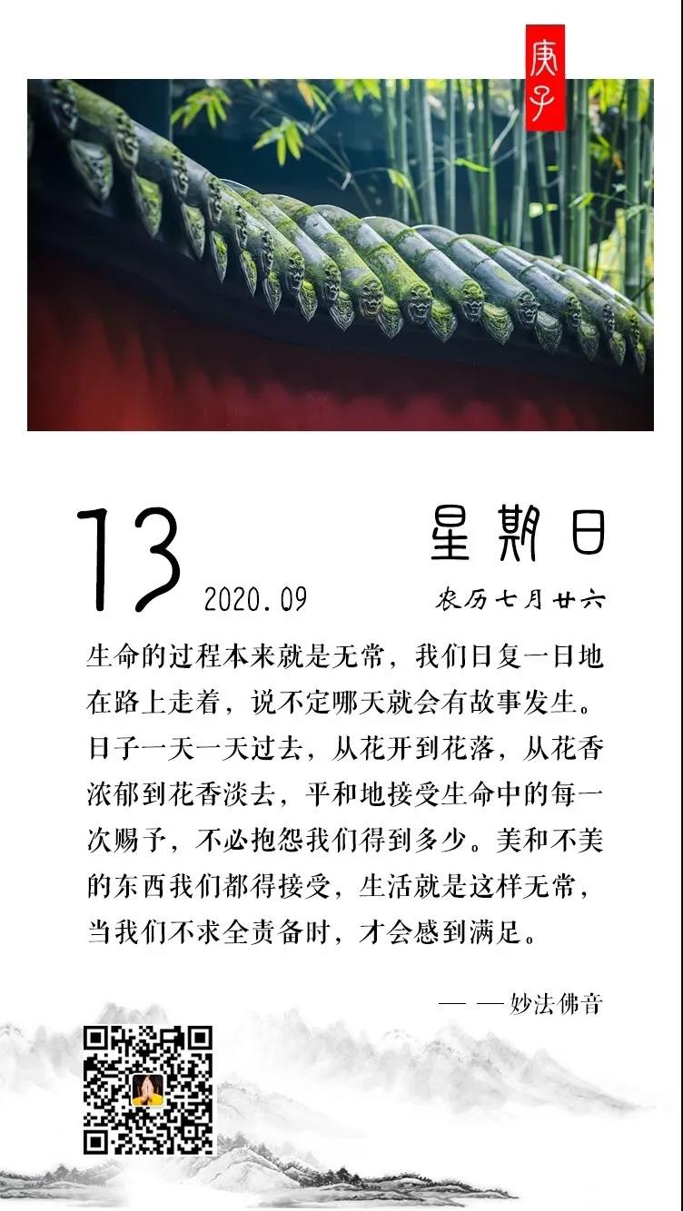 1602638002369772.jpg 微信图片_20201014090601.jpg