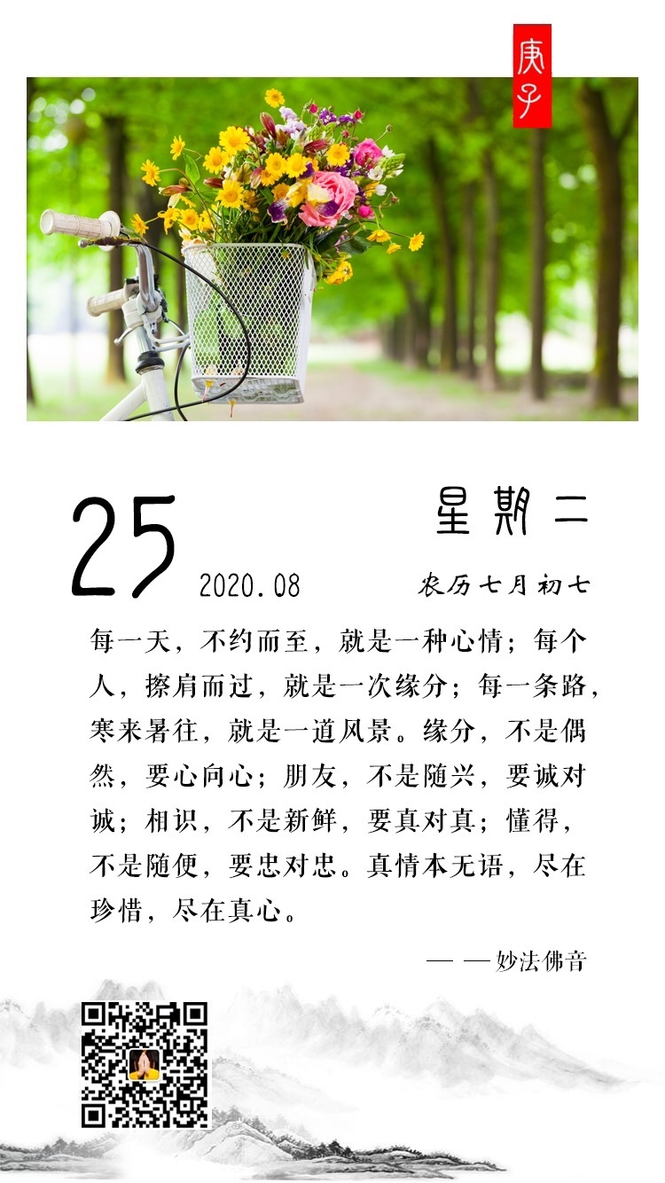 微信图片_20201014102547.png