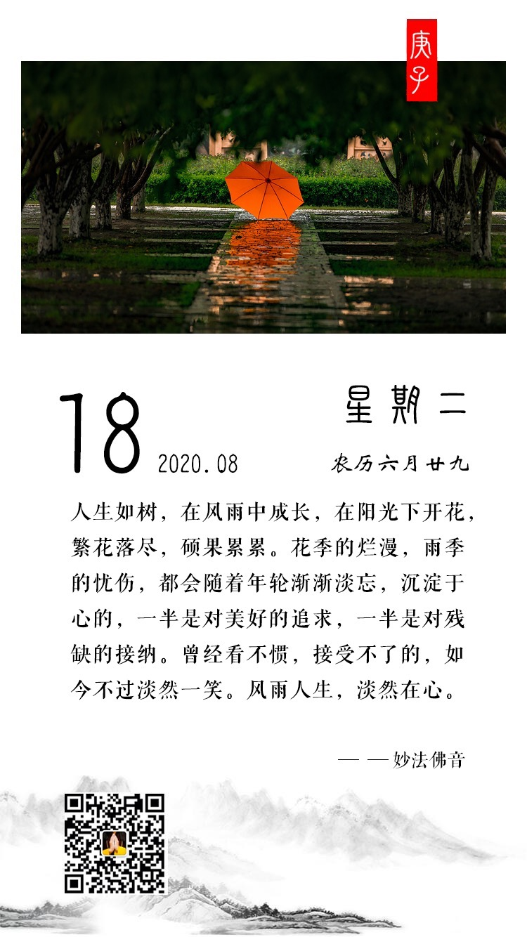 微信图片_20201014111602.png