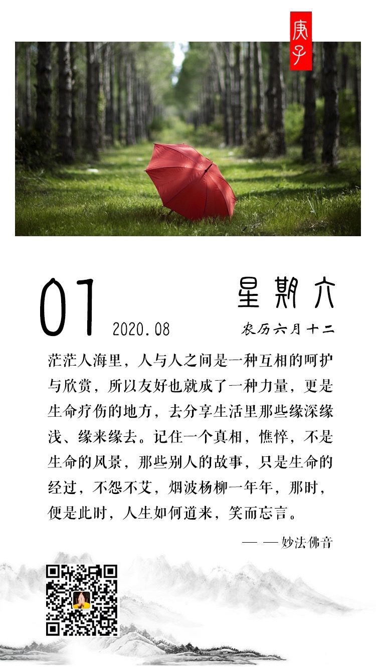 微信图片_20201014155146.png