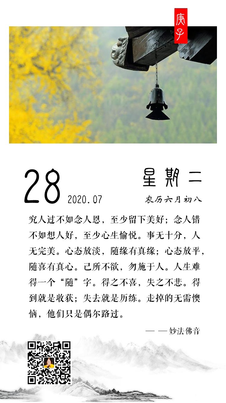 微信图片_20201014161241.png
