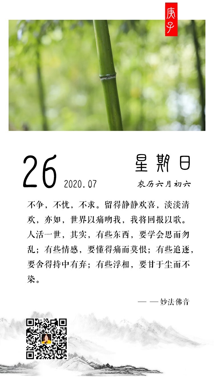 微信图片_20201014161916.png