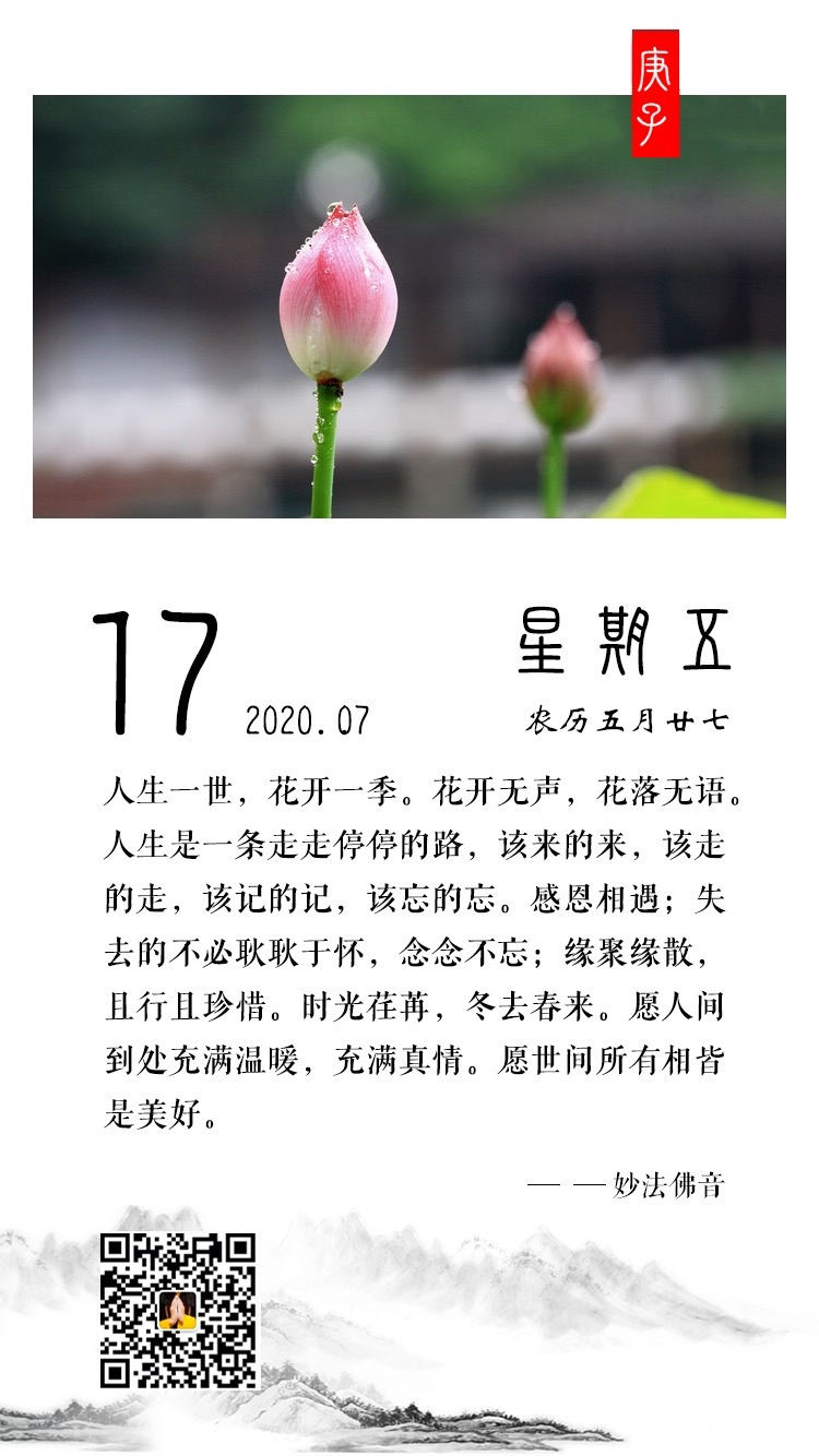 微信图片_20201014164707.png
