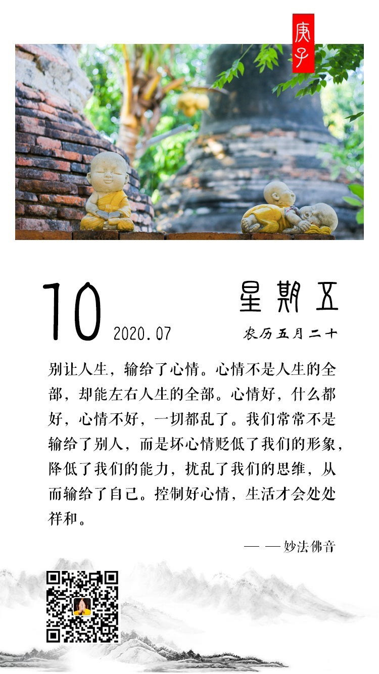 微信图片_20201015091723.png