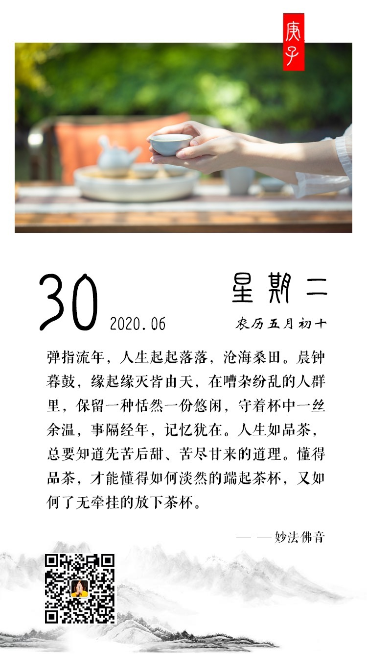 微信图片_20201015094227.png
