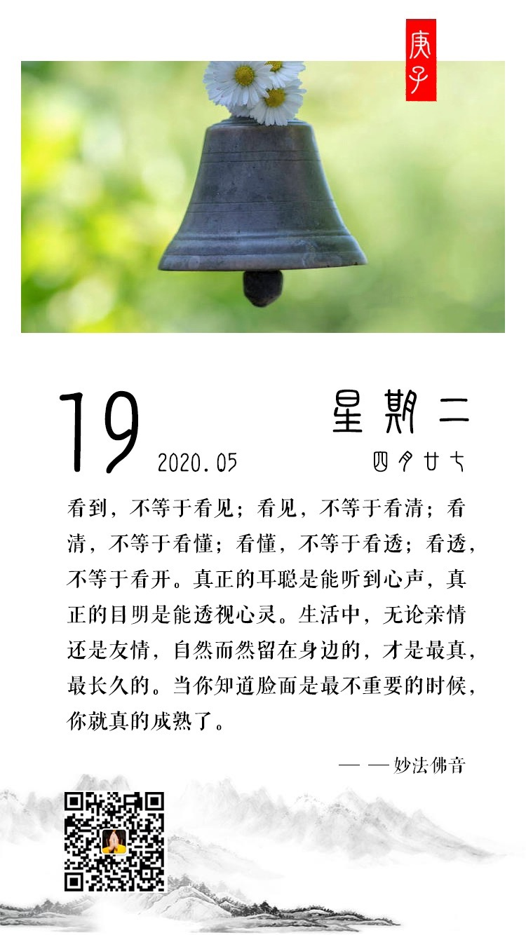 微信图片_20201015142718.png