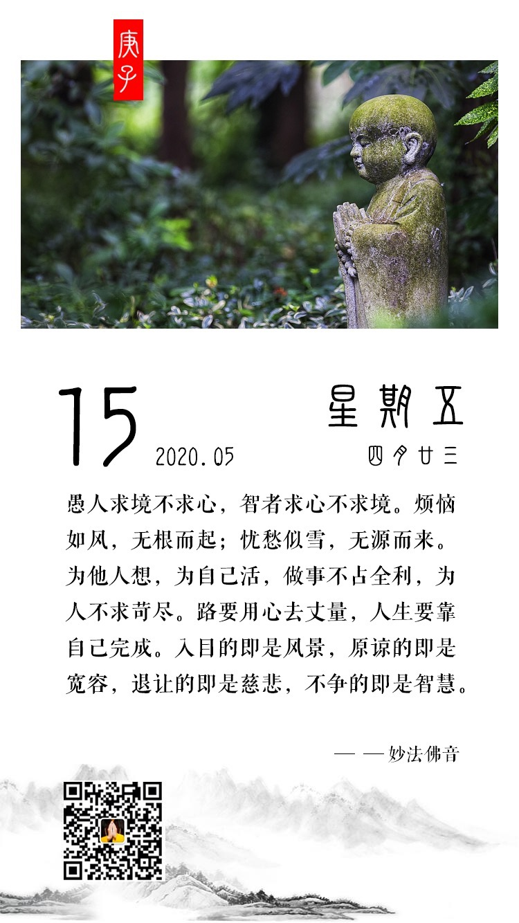 微信图片_20201015143820.png