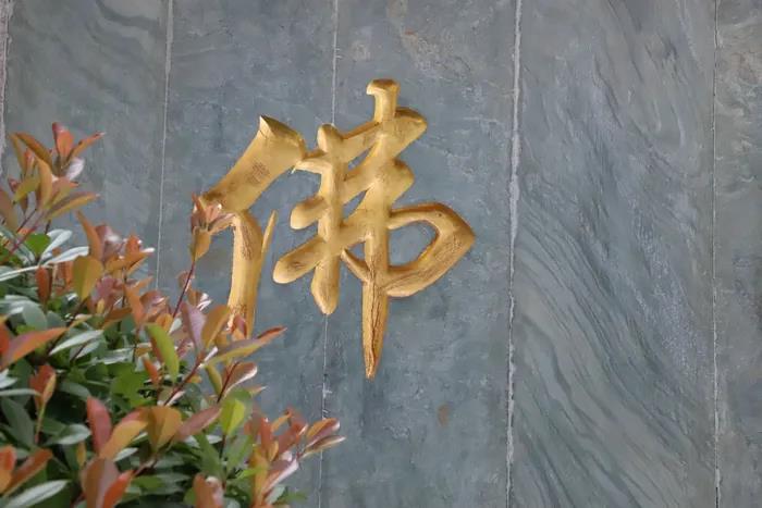 1603154864959221.jpg 微信图片_20200921103951.jpg