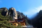 我慢高山