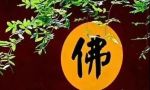 三义──器世间说法有三义