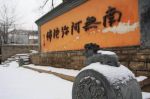四种意识