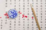身光面各一丈相