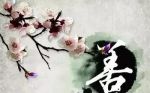 拏字门