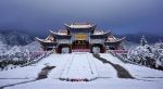 东方七宿