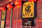 能生少苦随眠