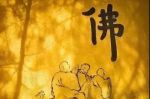 一夏九旬