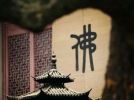 七佛俱胝佛母心大准提陀罗尼法