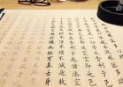 七菩提宝