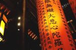 七宝华