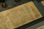 刀风