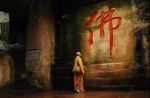 十重禁戒
