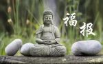 唐李知遥《净土圣贤录》