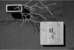 海涛法师：避免这三十二种不清净的布施
