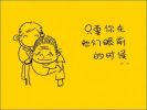 我们都会变老