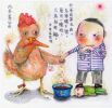以肉来行孝乃无知之人之作为