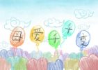 温馨漫画：母爱千千变