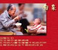 半个馒头，诠释了母亲的爱