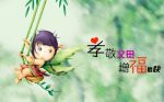 增福最快的方法是什么