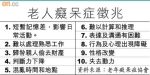 捡回了一个爸