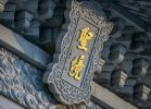 平常心时时快乐