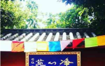 即使是微小的善因 也能得到很大的善果
