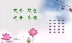 慈悲放生 合理护生&mdash;&mdash;印光法师戒杀理念及当代启示