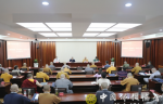 首都佛教界&ldquo;崇俭戒奢&rdquo;主题教育学习班在中央社会主义学院开班