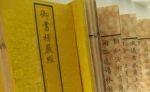 为何受持楞严咒多年，也没得到如楞严经所说的功德